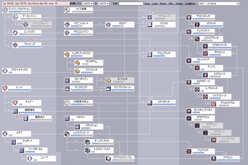 ab_skill_adora.png ab_skill_adora.png