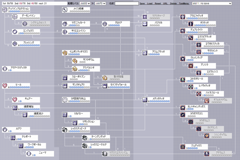 ab_skill_base.png ab_skill_base.png