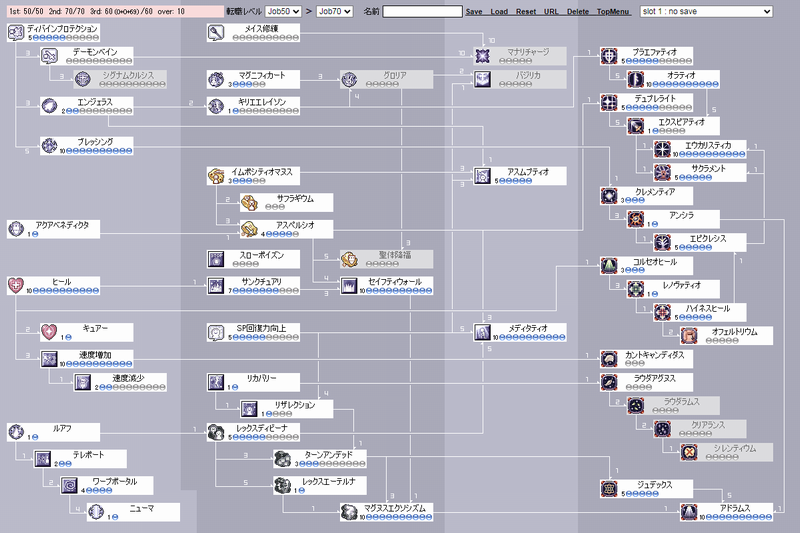 ab_skill_me.png ab_skill_me.png